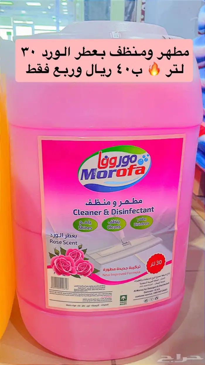 عندك بيت او محل تتقض ى له إدخل بسرعه يوجد مفاجأه 2