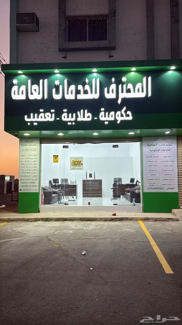 العقود الالكترونيه الأرخص وبشهادة الجميع 0