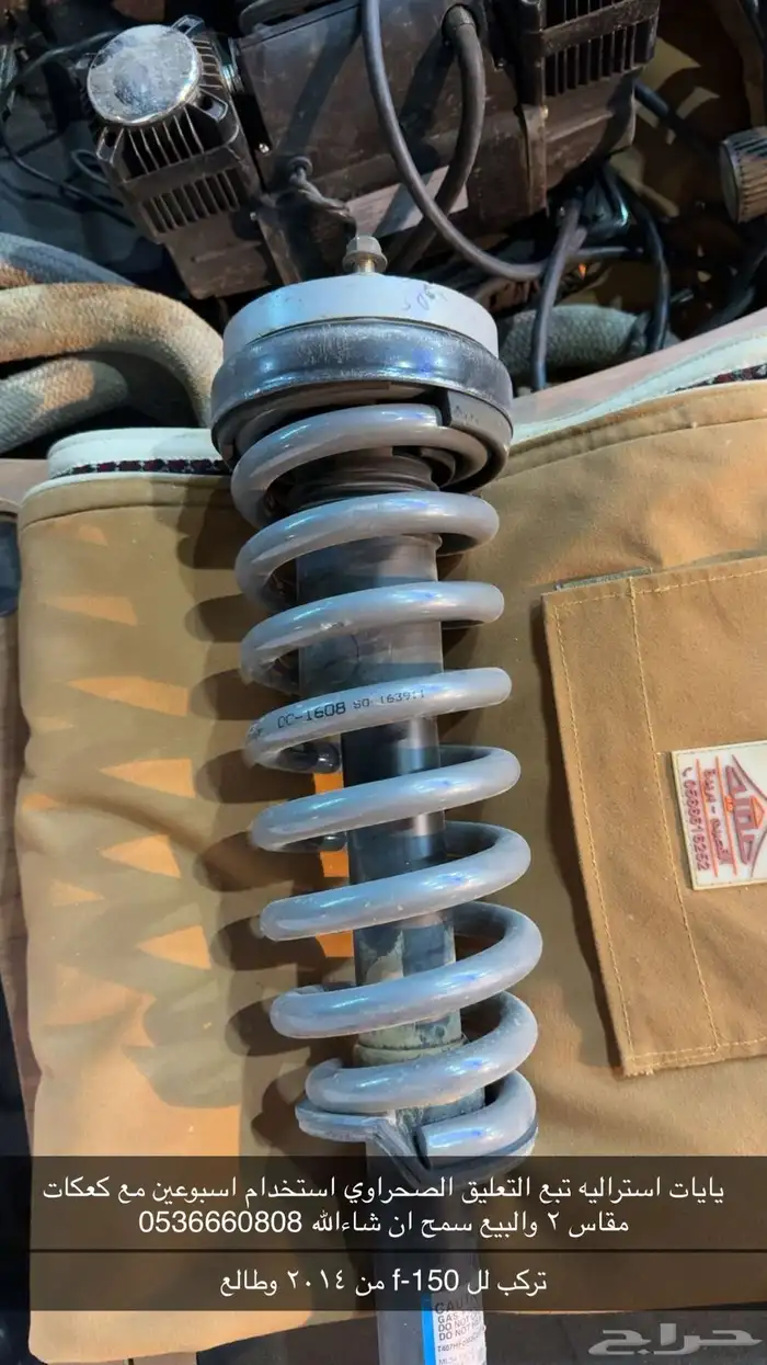 يايات استراليه f-150 0