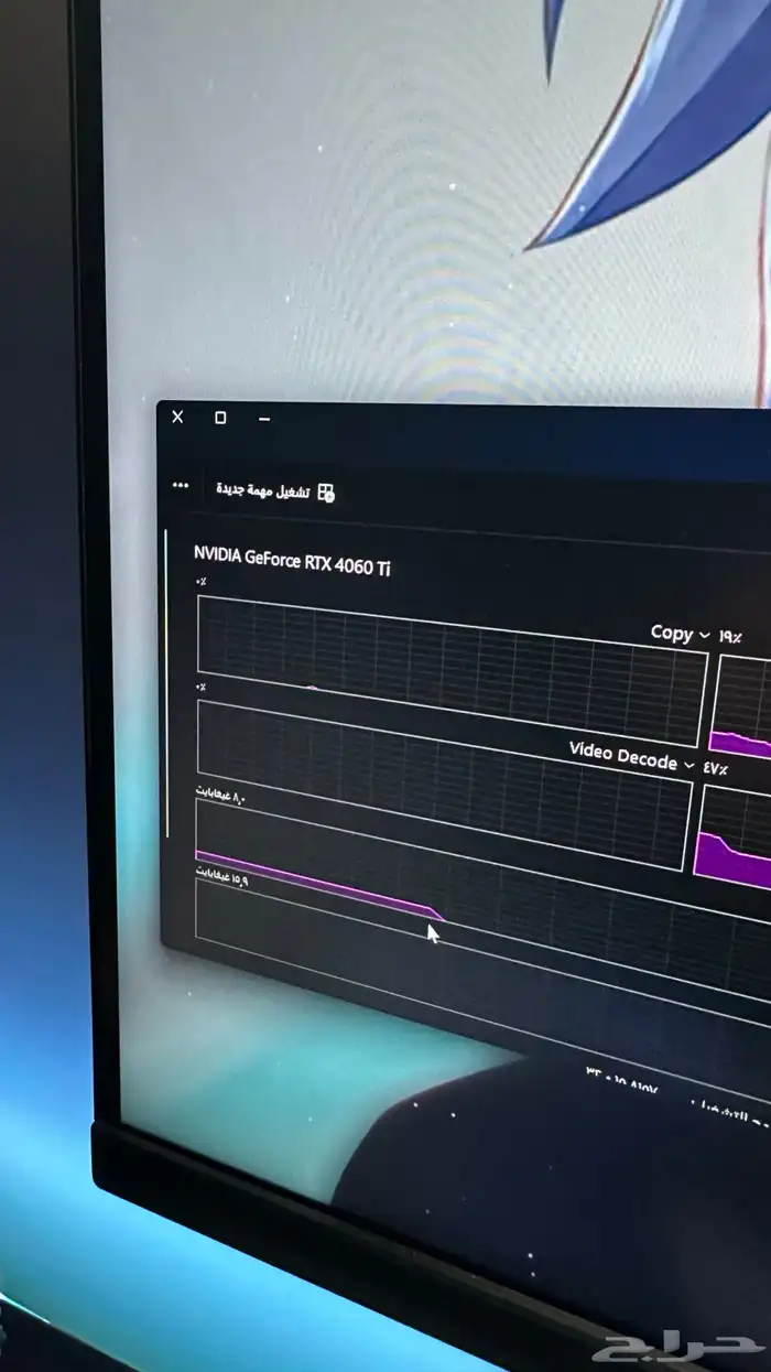 كرت شاشة 4060ti 1