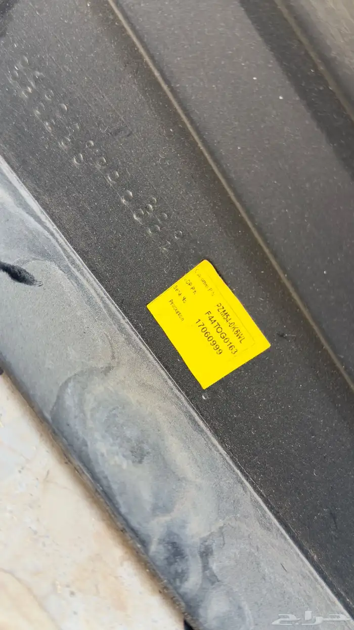 جناح هايلوكس 1