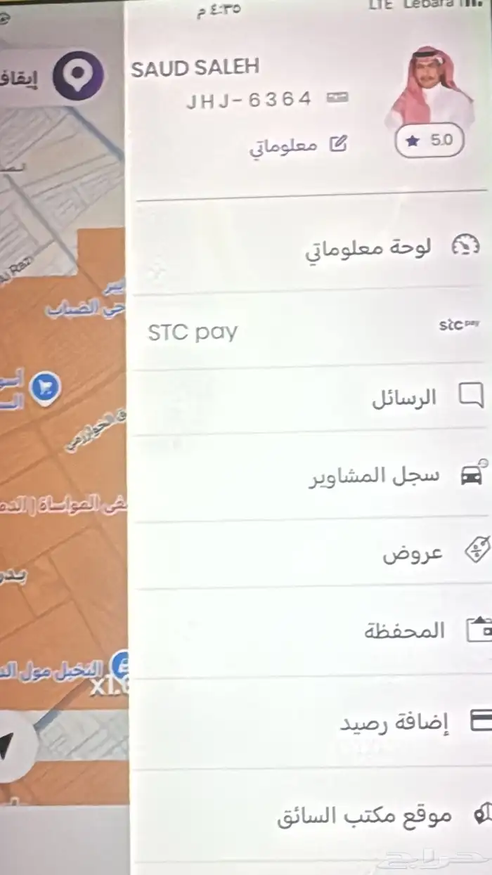 جيني بولت اجار او بيع 0