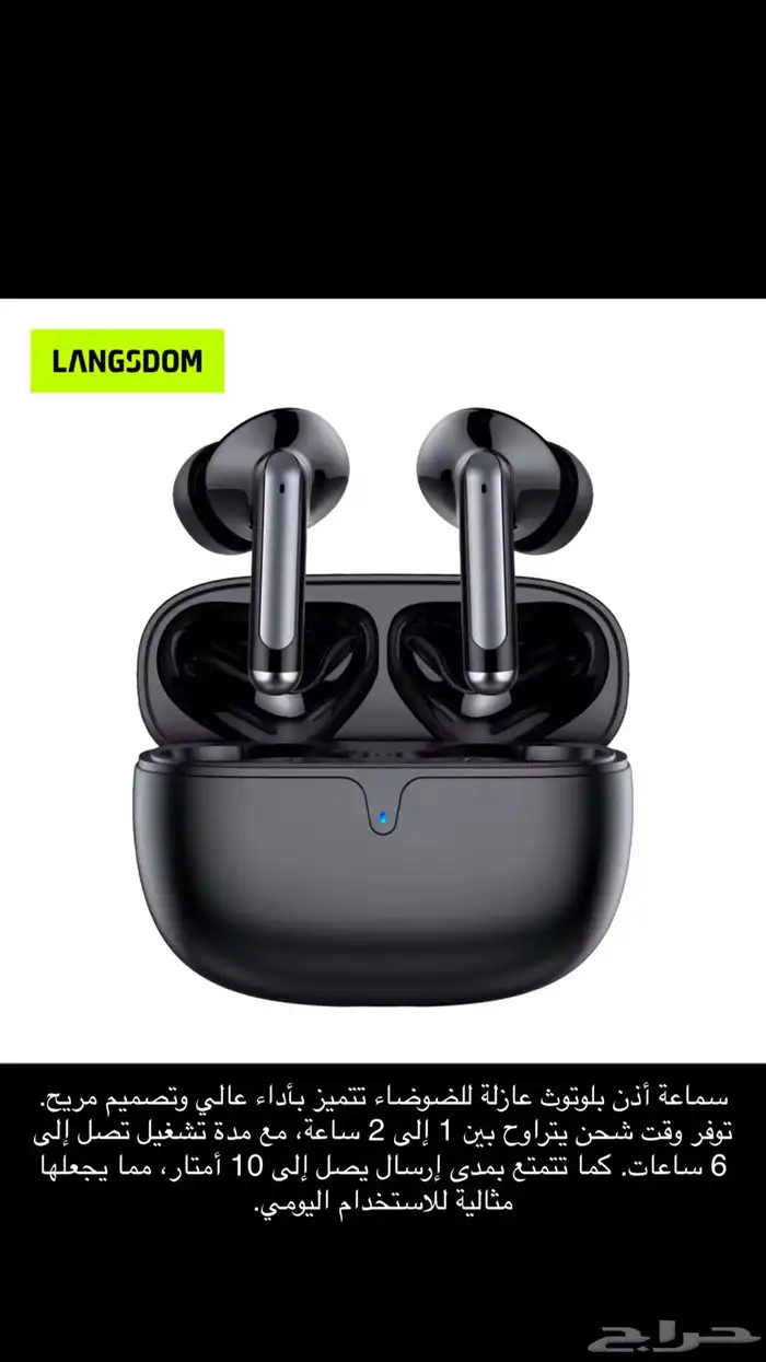 سماعات بلوتوث 2