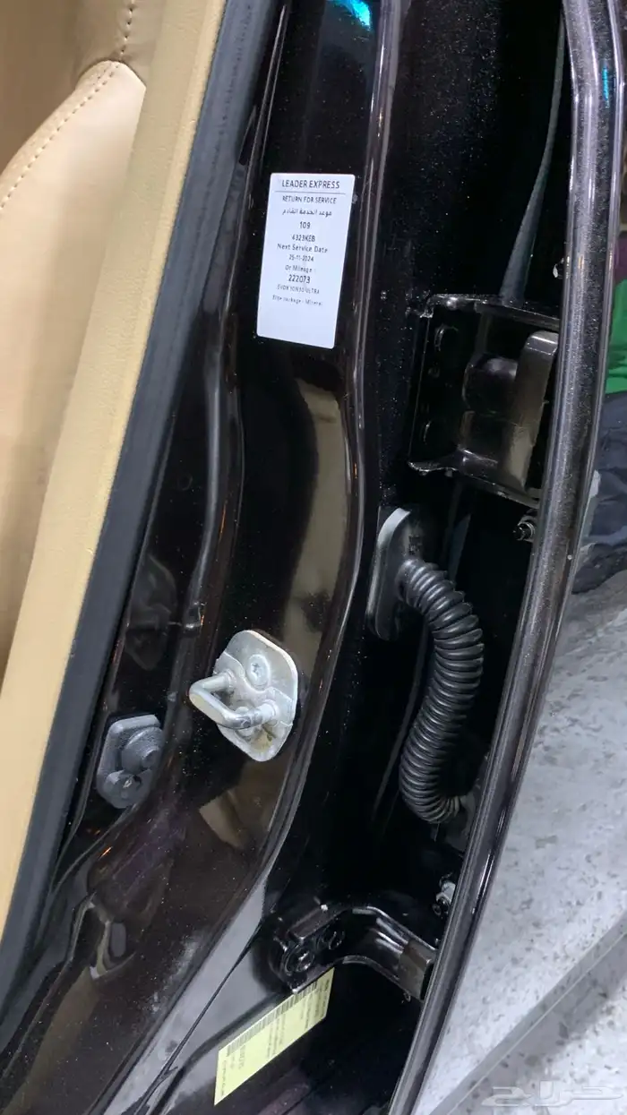 نيسان مكسيما 2011 منوة المستخدم جديدة 87