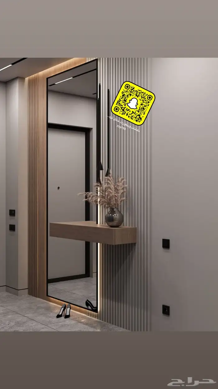 دهانات حايل ديكور ات 1