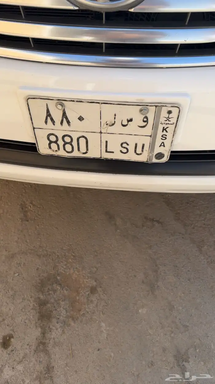 البيع الوحة 0