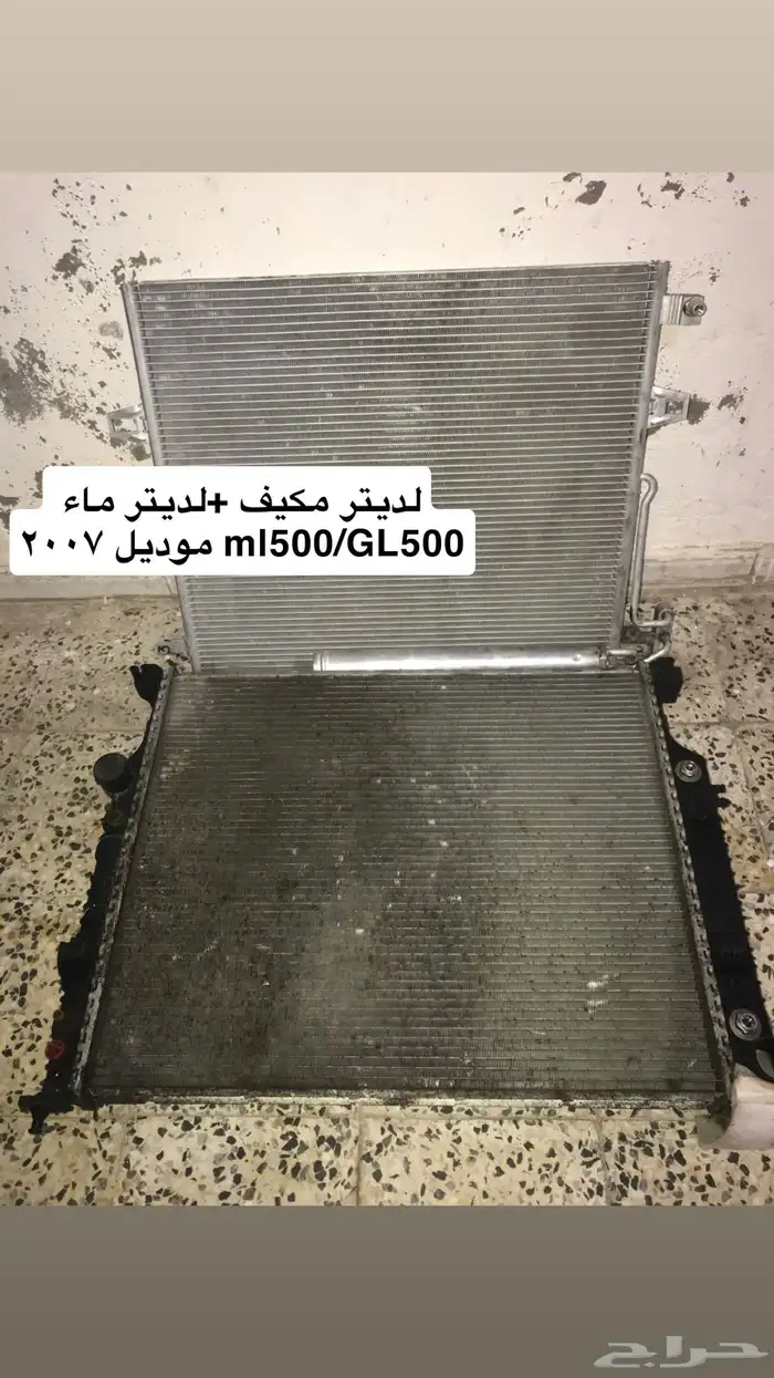 قطع مستعمله لكزس ومرسيدس 1