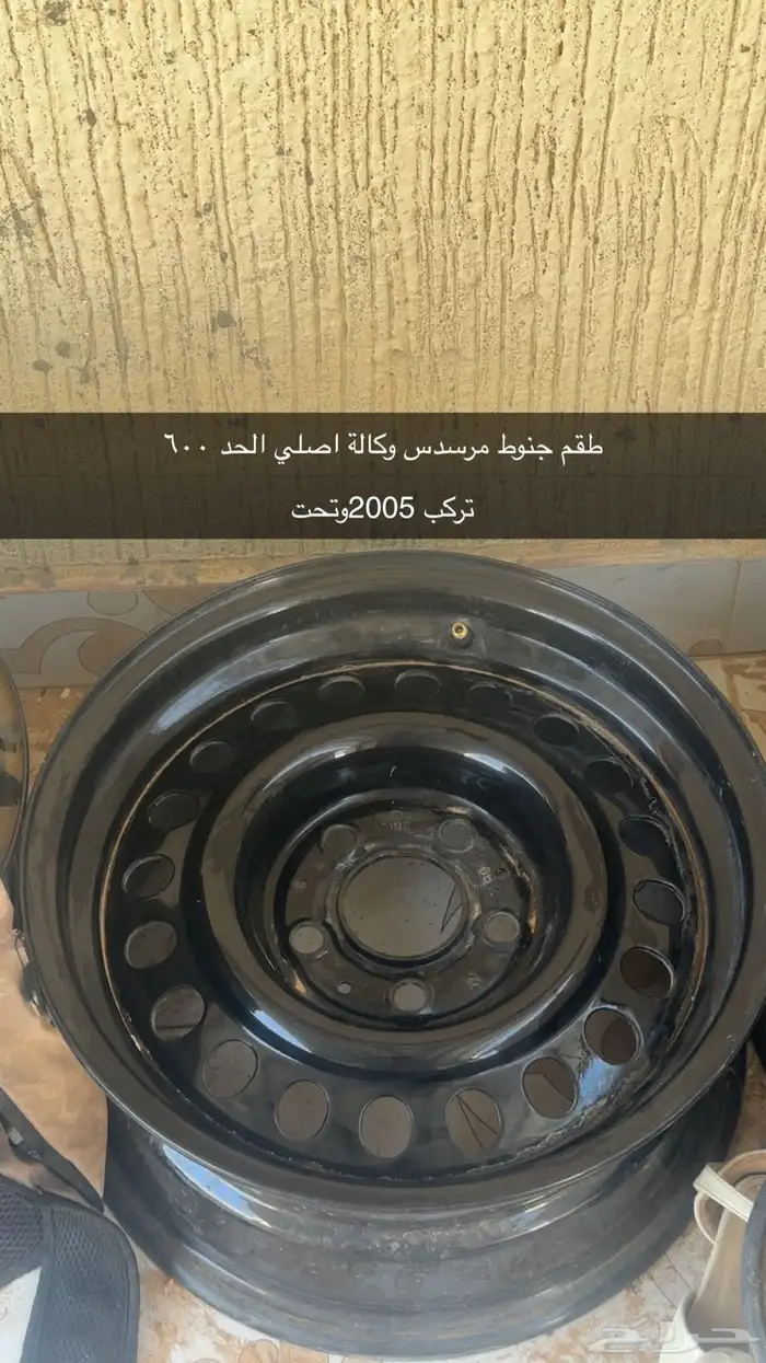 جنوط مرسدس اصلييي وكالة تركب 0