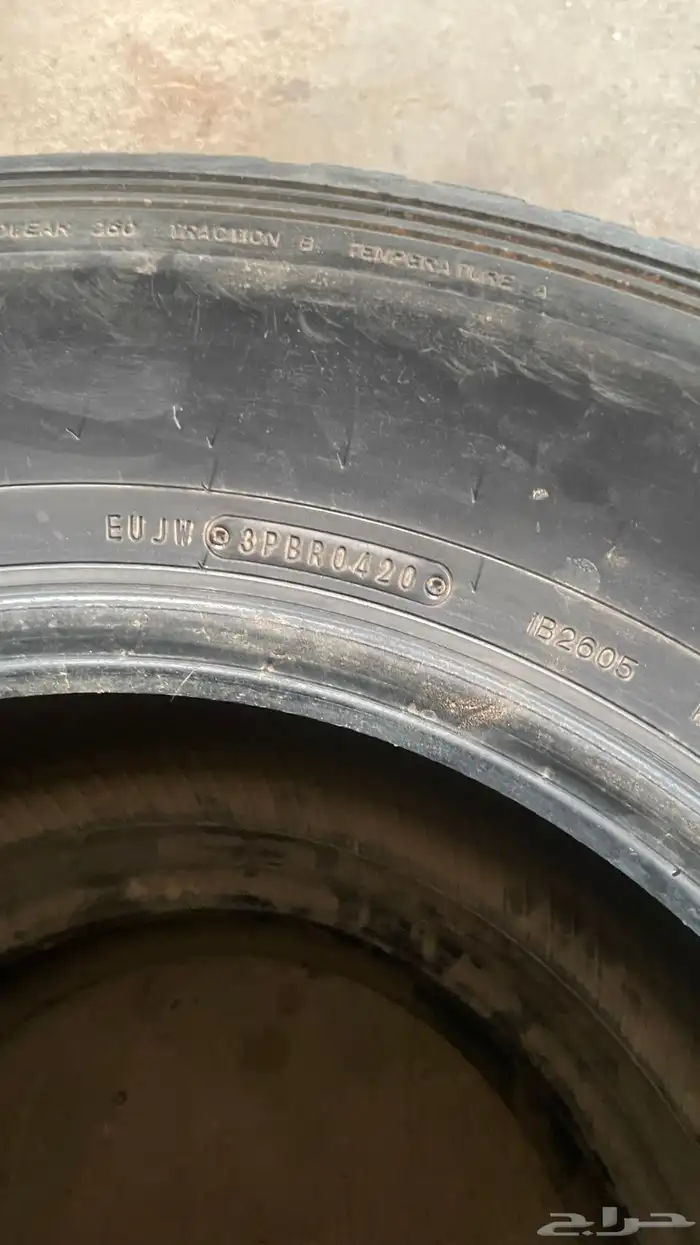 كفر دنلوب 17 للبيع 0