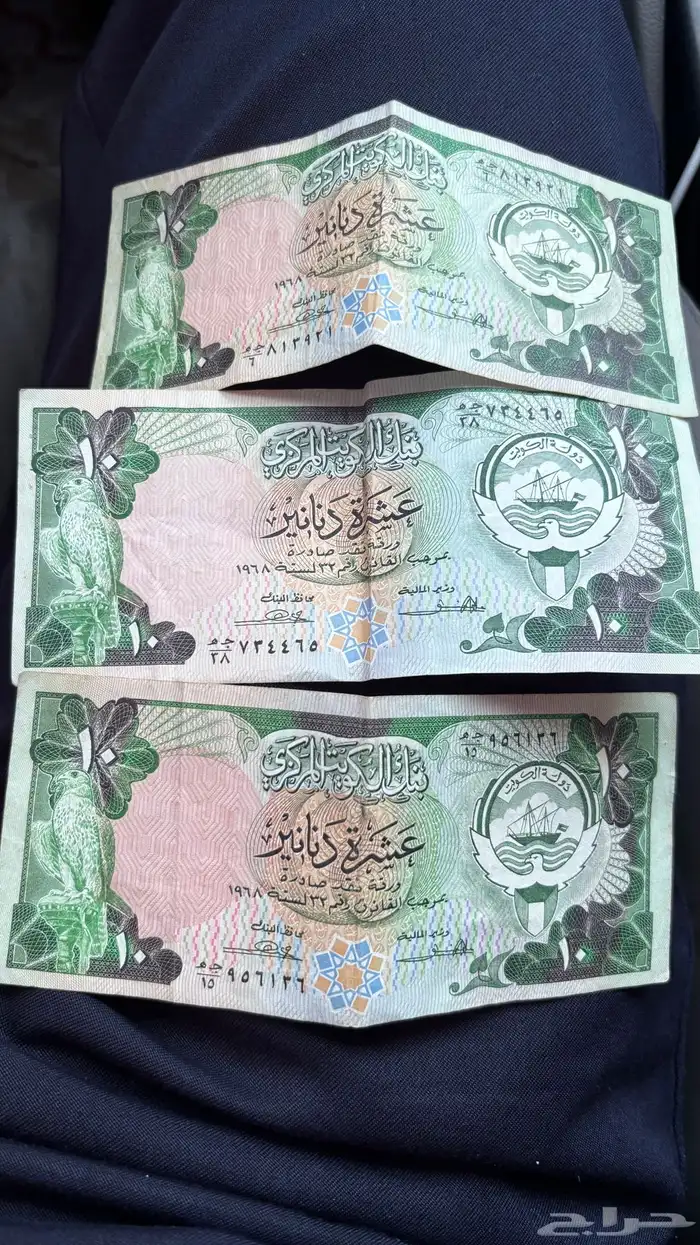 دنانير قديمة   فلوس كويتيه 0