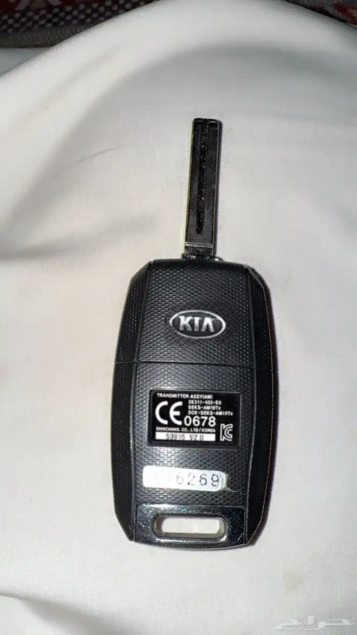 مفتاح كيا جديد 0