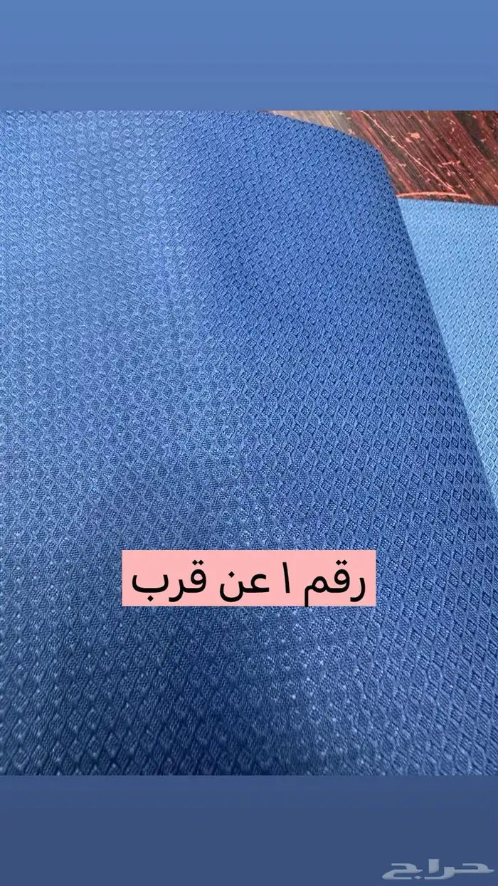 اقمشه فاخره والوان جدا رايقه 7