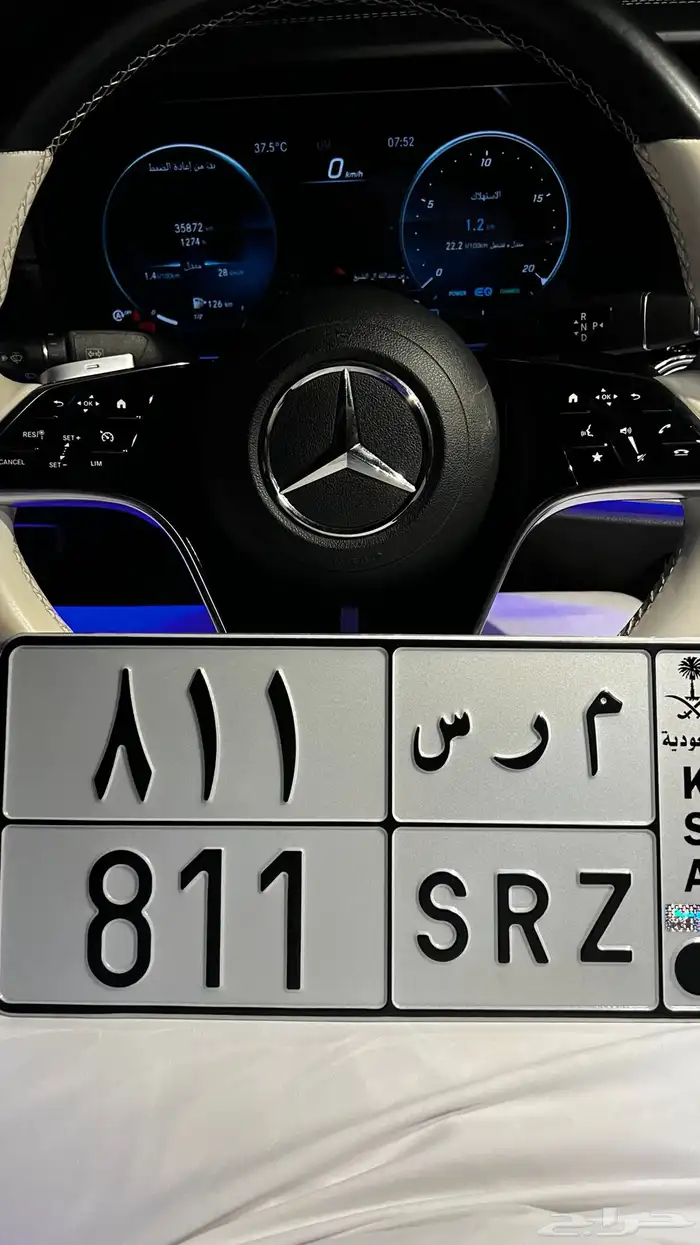لوحة مميزة 811 للبيع 1
