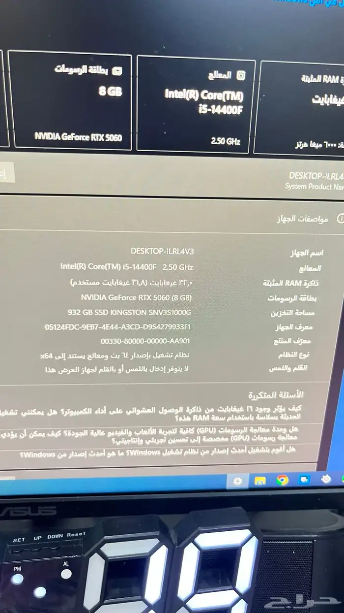 بي سي للبيع 1