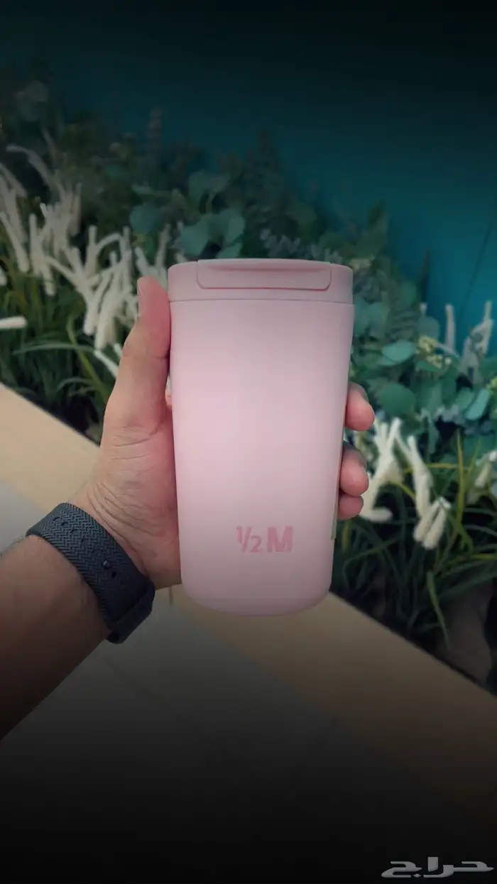 كوب الوردي هاف مليون الجديد 2