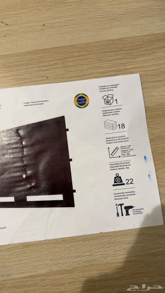 ديكور شاشه خشب جديد 4