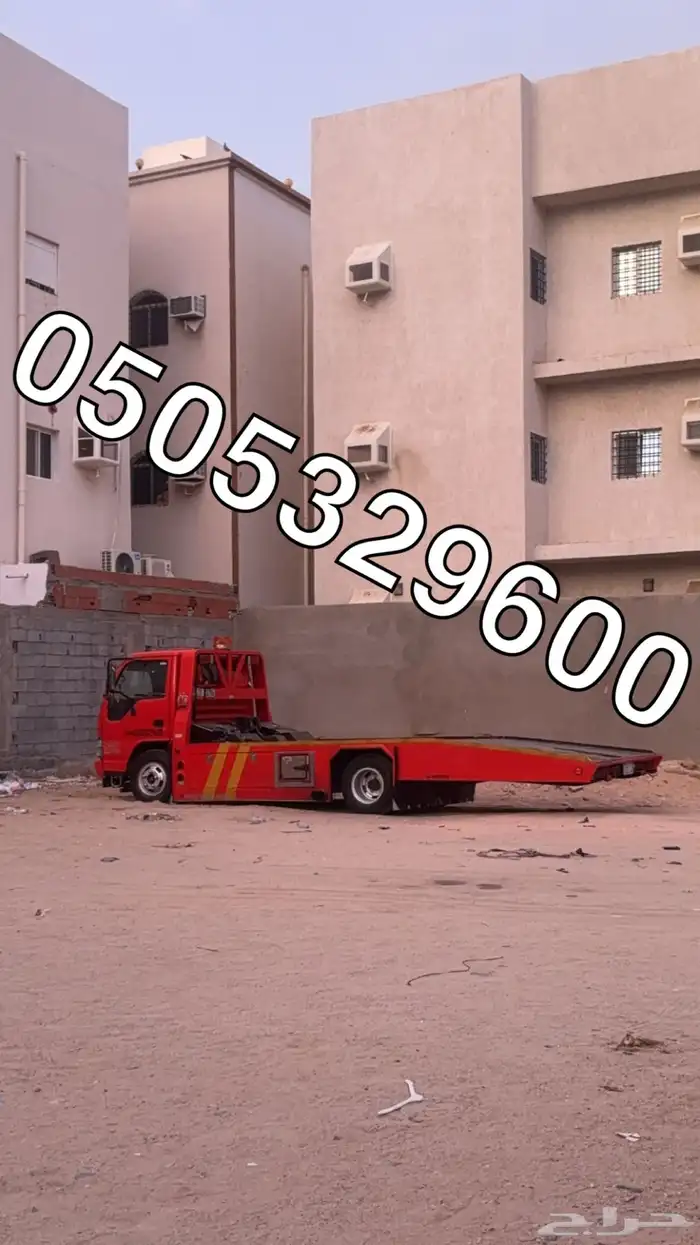 سطحة المدينة مكة 0