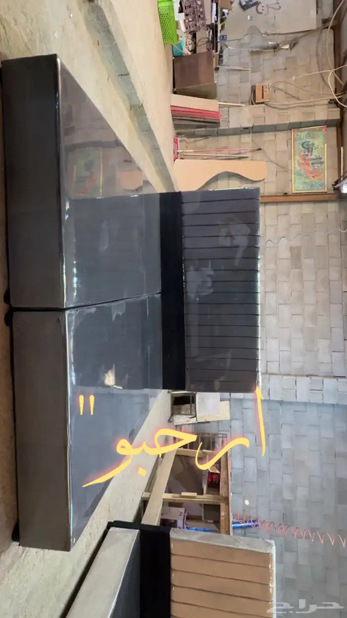 كرسي مفرين 4