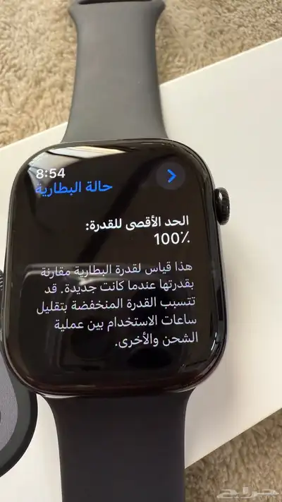 ساعه ابل الاصدار 10 index
