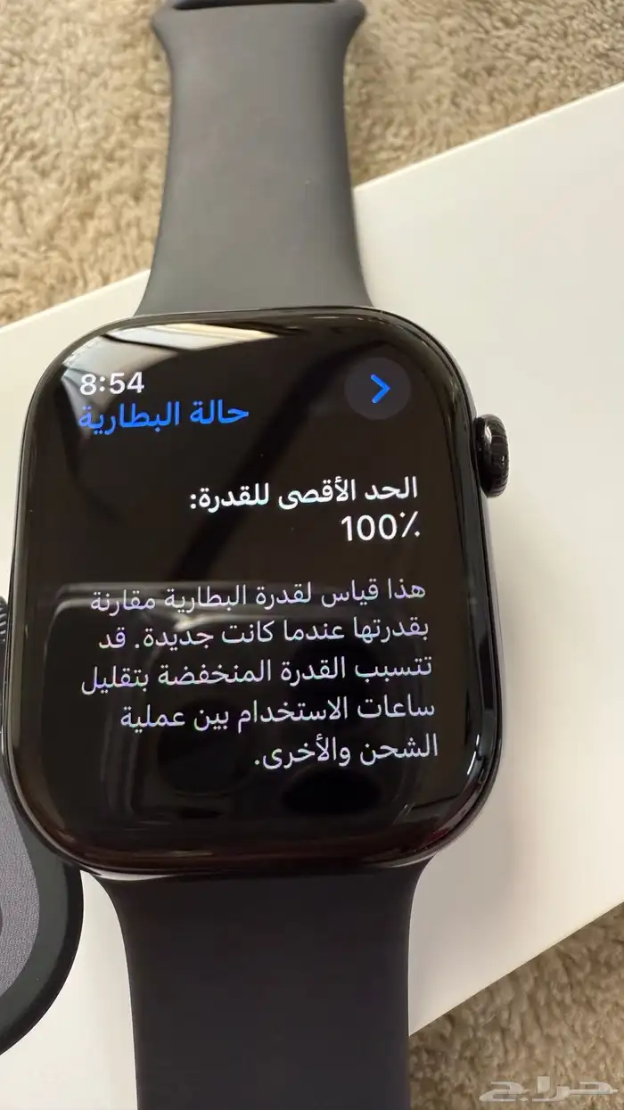 ساعه ابل الاصدار 10 2