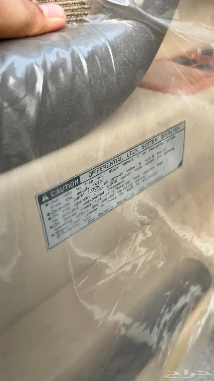 لاندكروزر 2007 شبه مخزن GX.R بنك البلاد اوتوماتيك نظيف 38