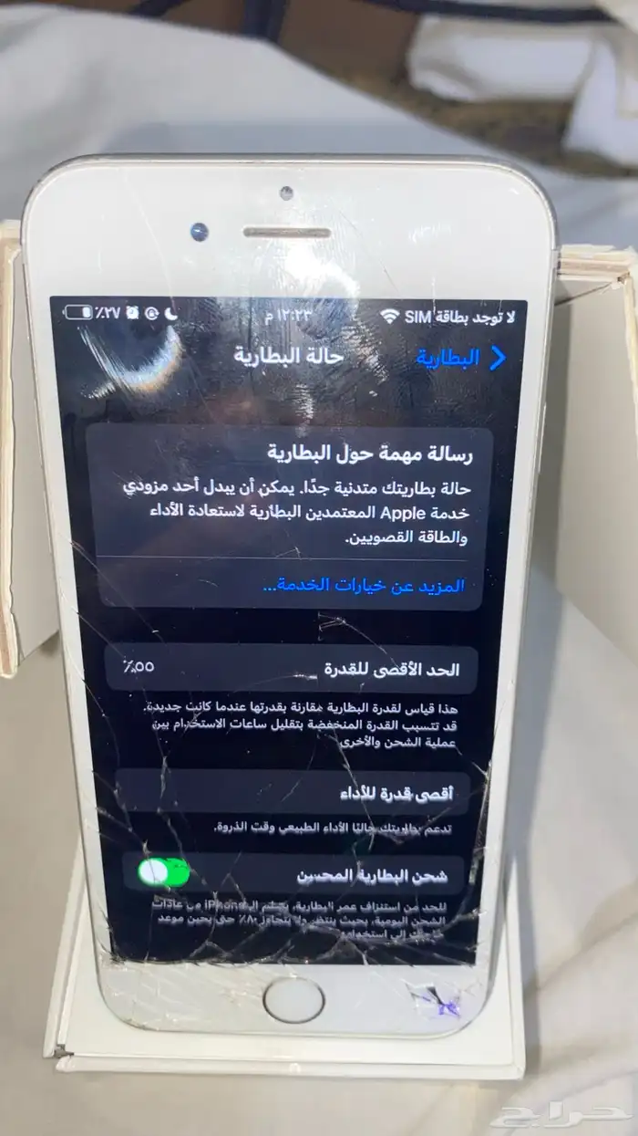 آيفون6s 2