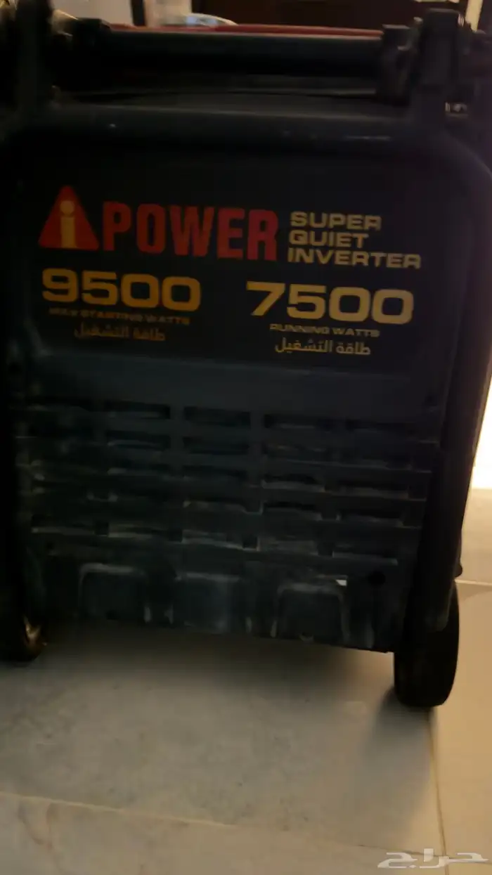 ماطور سعة 7500 وطاقة التشغيل 9500 1