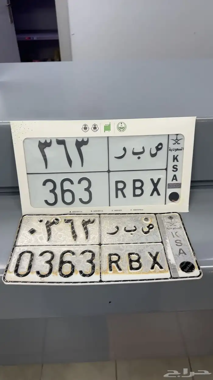 لوحة مميزه اول عرض 0