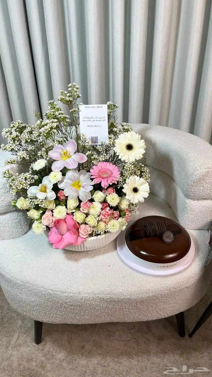 مندوب الخرج ورد الخرج 8