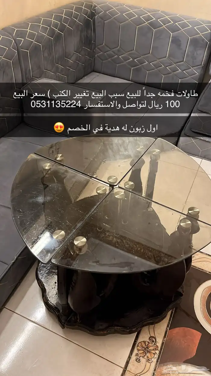 طاولات نظيفة فخمة جدا  للبيع 0