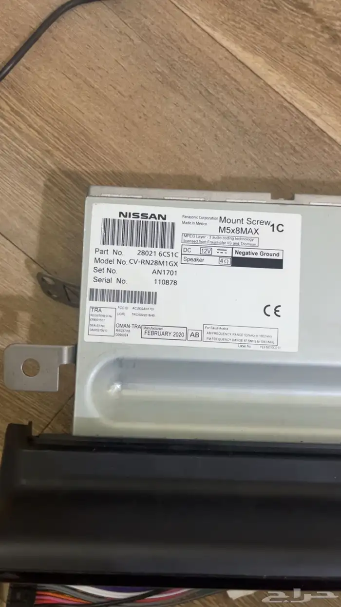 مسجل التيما 5