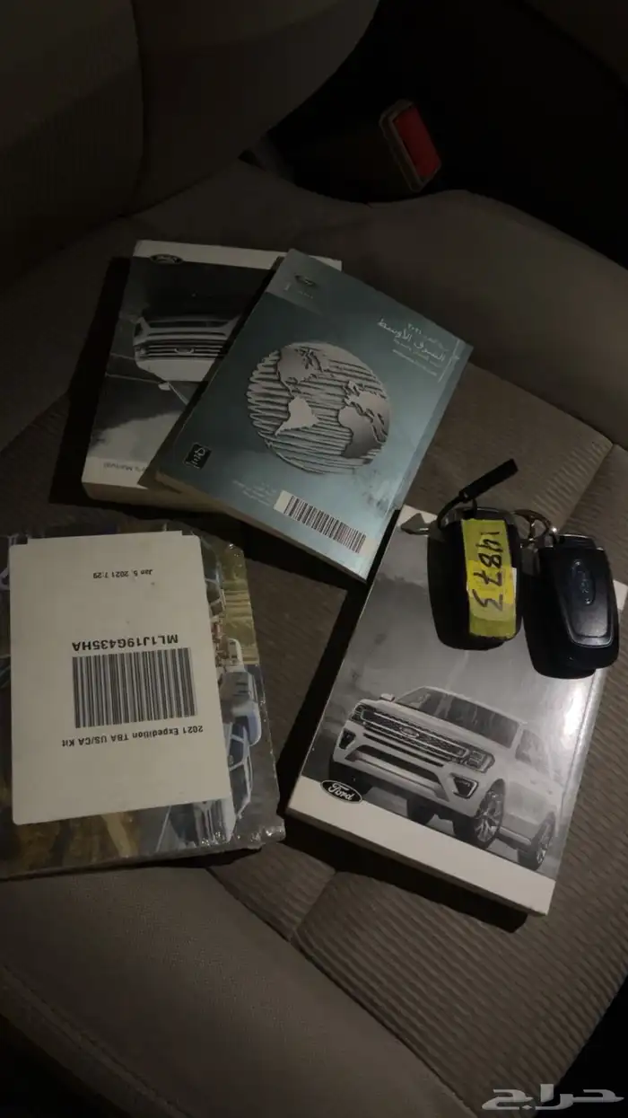 اكسبدشن 2021 سعودي قصير دبل 11