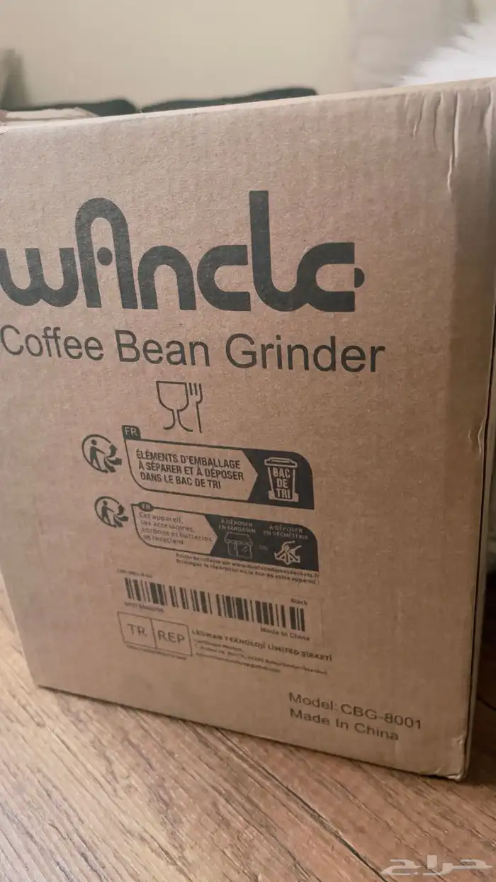 مطحنة كهربائيه 9