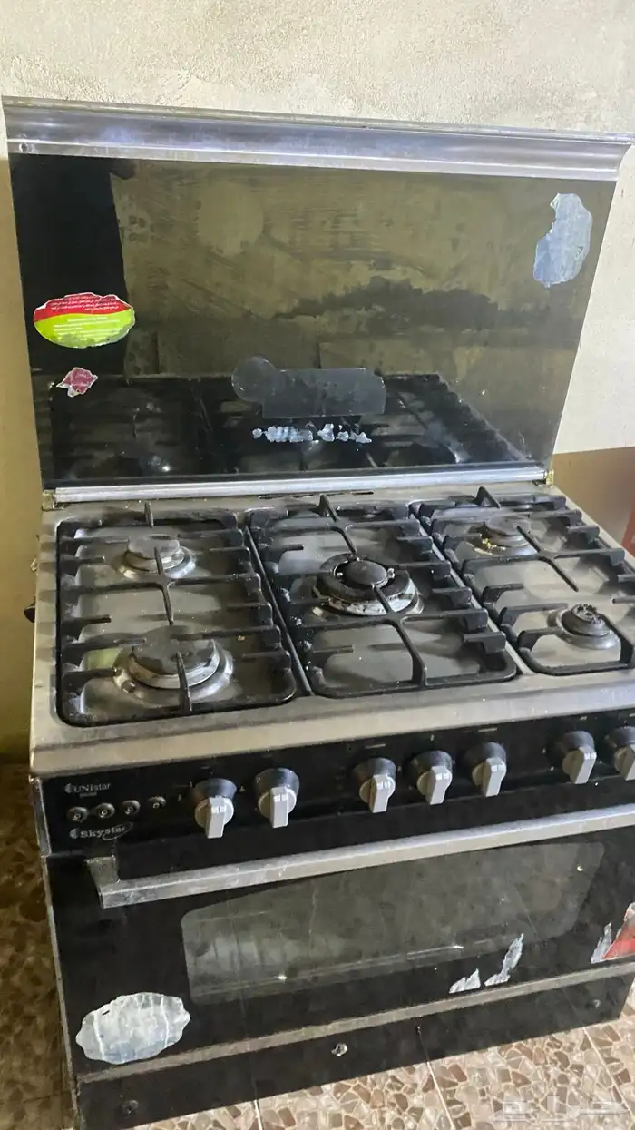 بورتقاز غاز 1