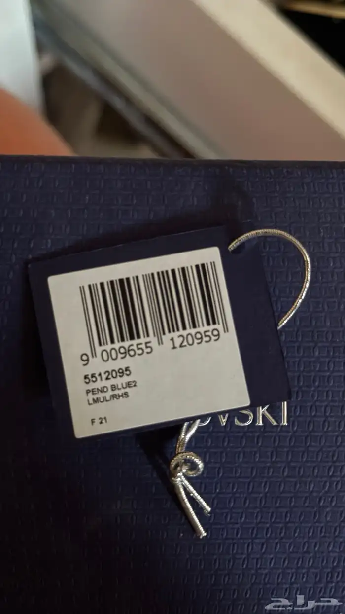 سلسال سواروفسكي اصلي 1