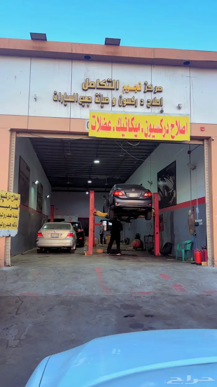 اصلاح علب دركسون وصيانه 3