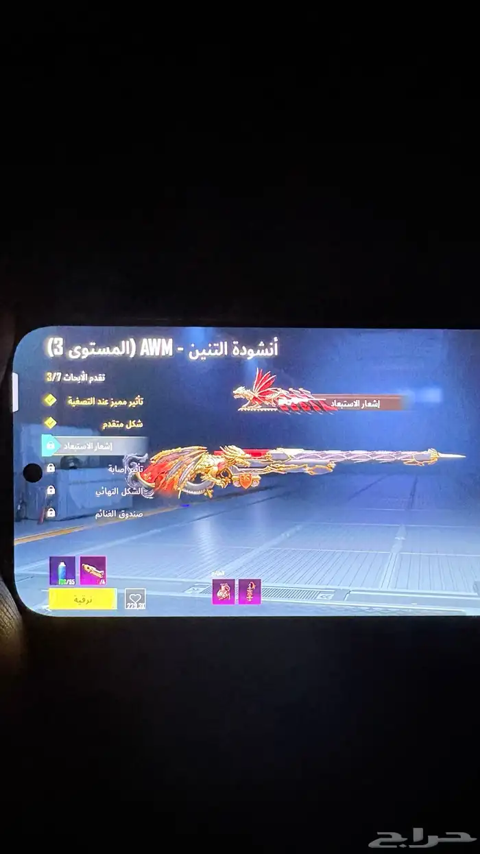 حساب ببجي 11