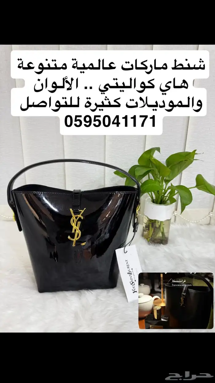 شاشات سمارت واغراض بيت للبيع 15