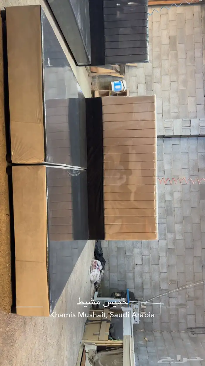 كرسي مفرين 2