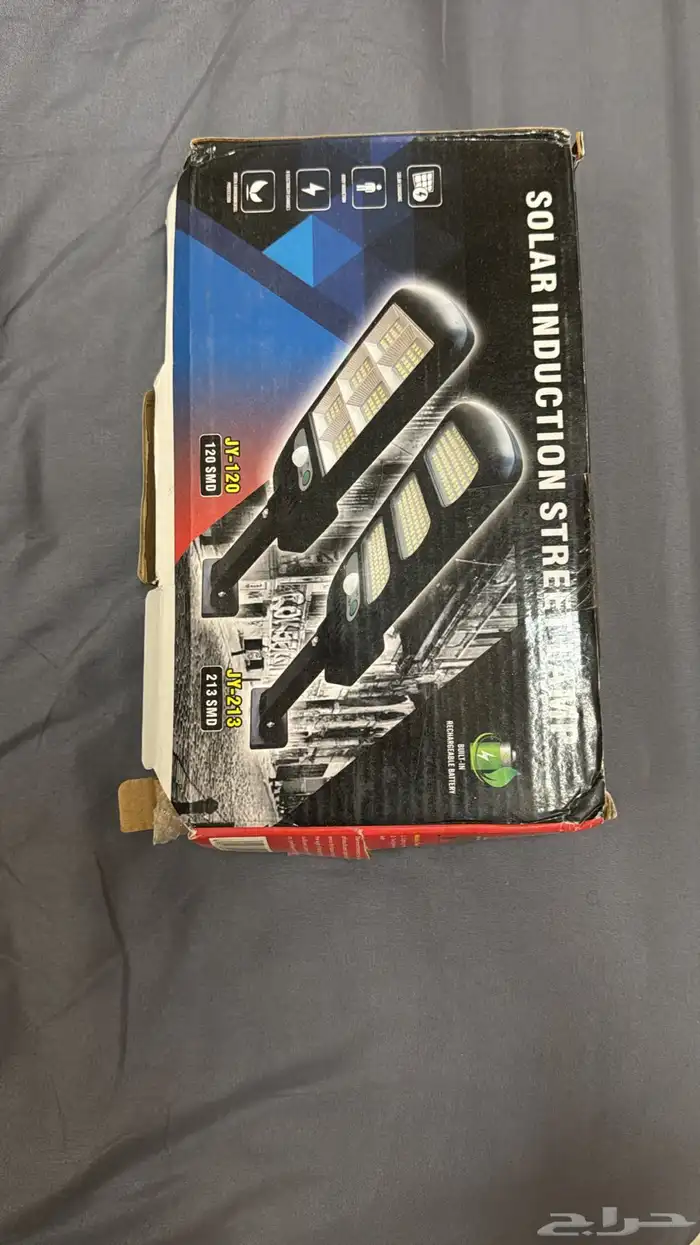 اضاءة ليد ع طاقه شمسية 0