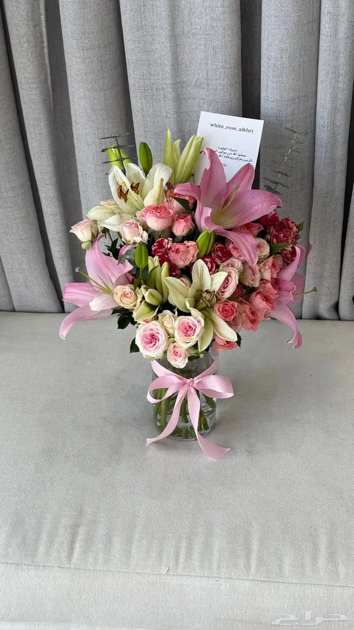 مندوب الخرج ورد الخرج 11