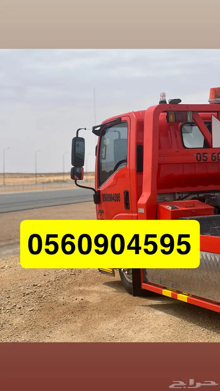 سطحه المذنب القصيم 0