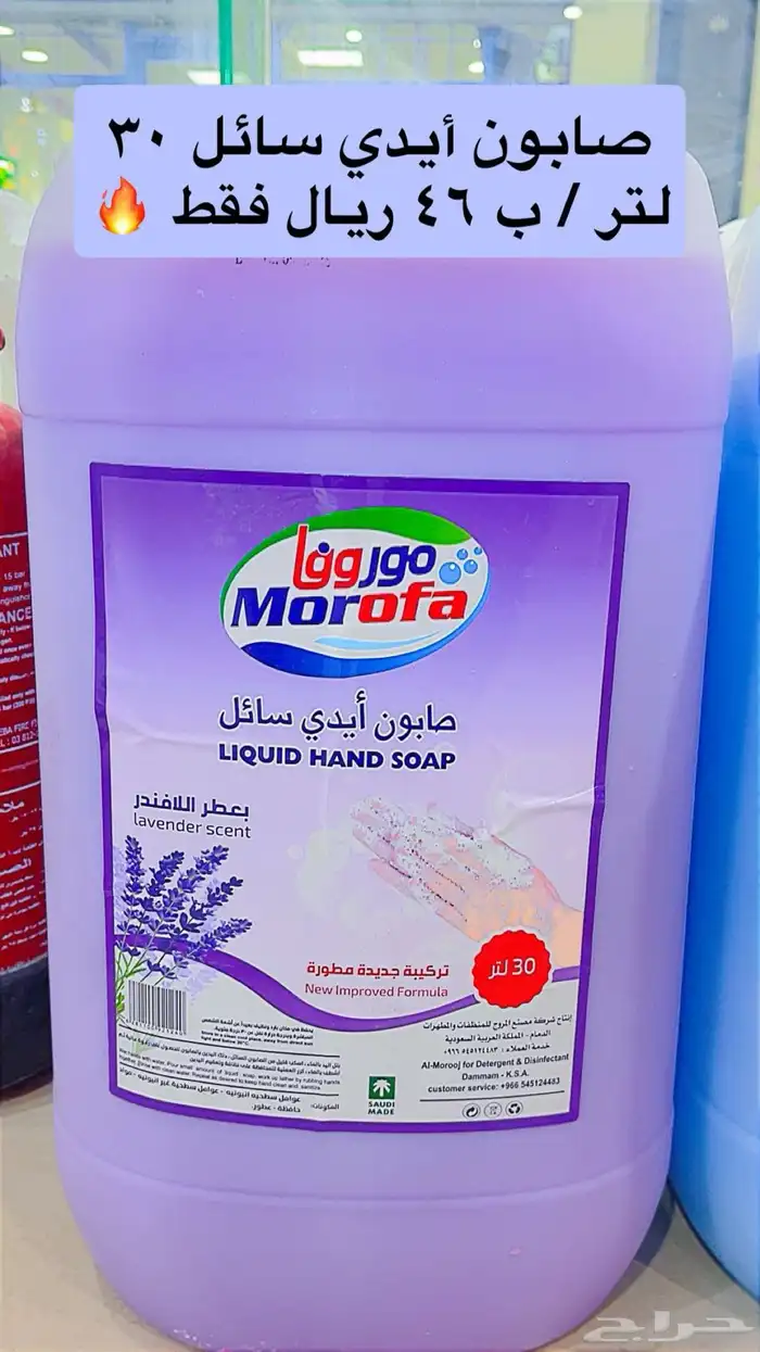 عندك بيت او محل تتقض ى له إدخل بسرعه يوجد مفاجأه 0