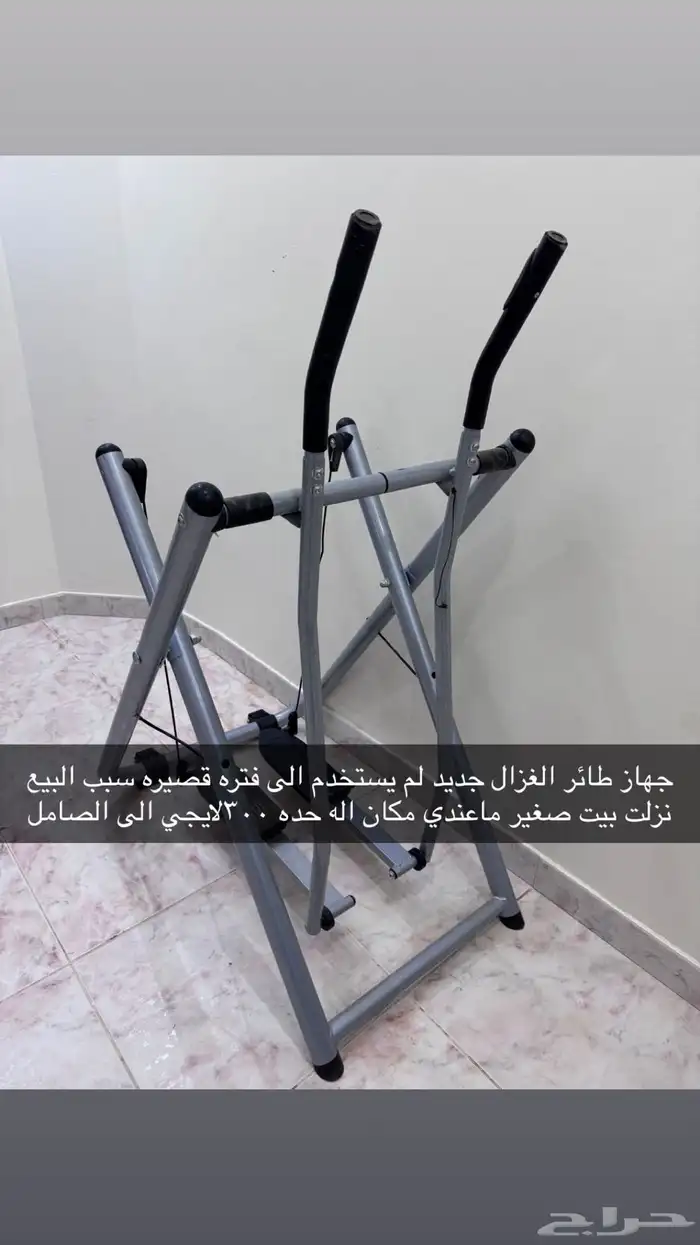 جهاز طائر الغزال 0