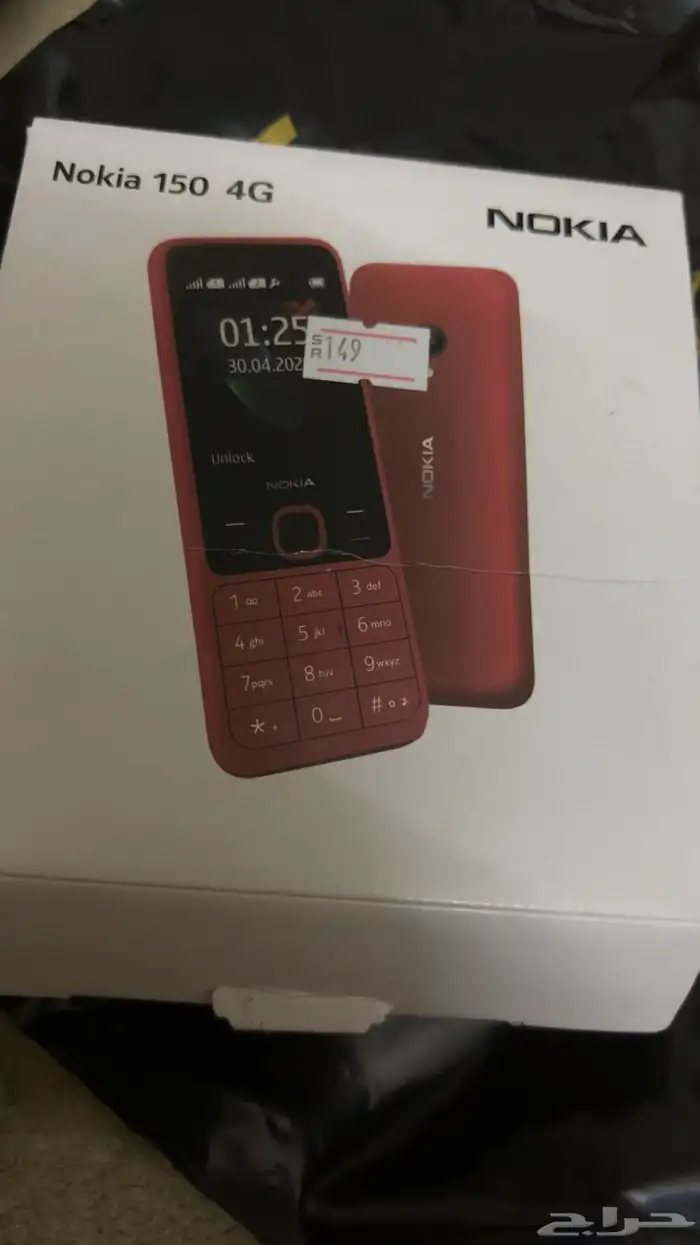 جوال جديد للبيع م استخدم أبدا فقط ركبت فيه الشريحه ونزلتها 1