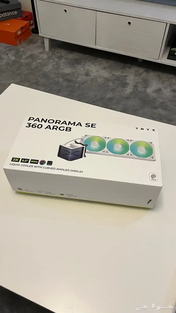 بي سي 5070 جديد 2