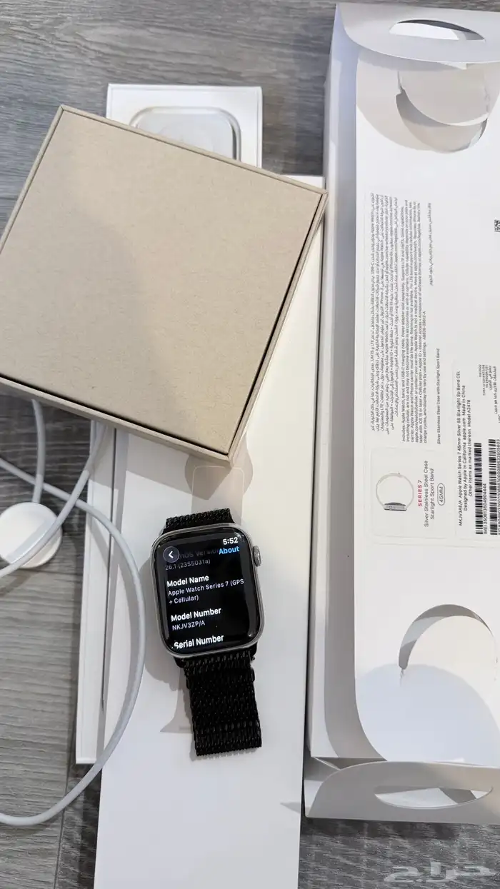 ساعة ابل ستانلس ستيل 7 0