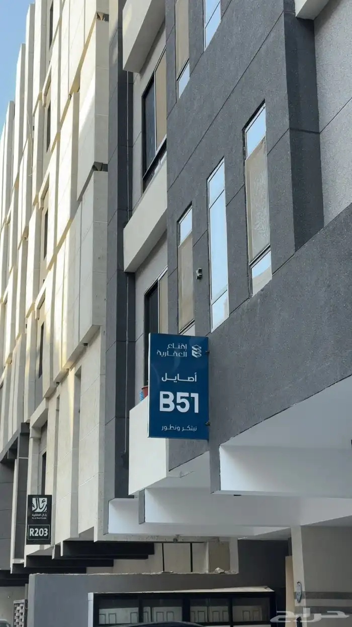 شقة للايجار 0