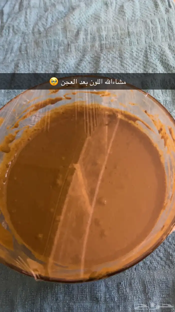 حنا وسدر طبيعي عضوي 2