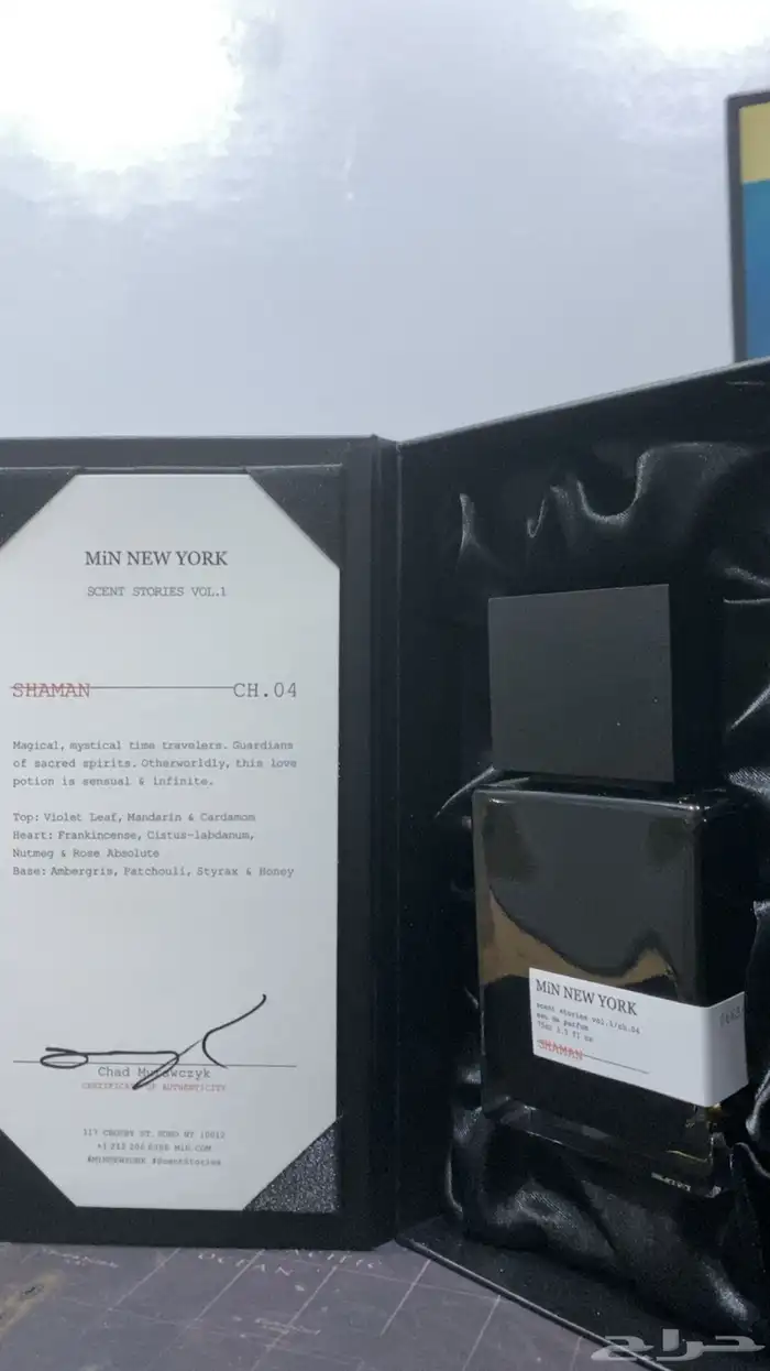 تم البيع الله يبارك لراعيه 0